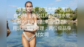 妖艳混血女神,双猛男激操3P