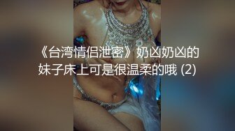 【泄密资源】良家少妇的情趣日常性生活 身材苗条 逼毛浓密 附图18P