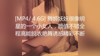 性感吊带足疗少妇