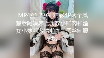 MPG-0058 凌薇 让小姑感受鱼水之欢 不可告人的性癖 麻豆传媒映画