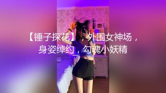 [MP4/ 1.5G]&nbsp;&nbsp;女神寻求刺激，披肩短发露脸性感撩人，丝袜情趣装高跟诱惑，给小哥交大鸡巴淫声荡语