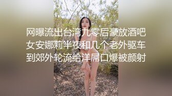 《稀缺㊙️重磅☛炸_弹》网_红极品反差骚货【米豆子~第三季】被称呼为喷水怪私拍~各式花样玩弄刺激隐私部位高潮颤抖抽搐 (7)