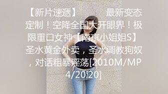 [MP4/1060M]10/8最新 正宗网红道具自慰无套啪啪激战到床上VIP1196