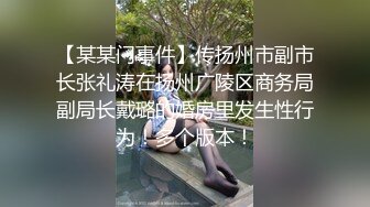 无水印[MP4/1770M]9/30 鸡巴硬邦邦妹子自己翘着屁股套弄骑乘肉棒娇吟起伏VIP1196