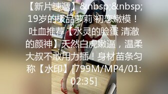 最新流出鲁R绳艺，风韵犹存西安音乐老师捆绑道具调教，透明内裤私处若隐若现，呻吟声大赞