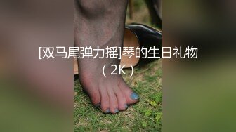 [原创] 刚结婚就给老公戴绿帽子的骚货人妻！高潮时还会害羞