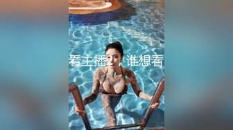 究极核弹！穷人女神有钱人母狗，推特实力金主【大魔王FQ】以淫为乐，夜夜做新郎，玩肏各种长腿气质外围3P露出调教 (3)