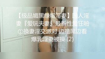 【新片速遞】可爱麻花辫美少女！学生情趣装！一脸呆萌，多毛超嫩粉穴，特写手指揉搓，掰开看洞非常紧致[803MB/MP4/01:59:15]