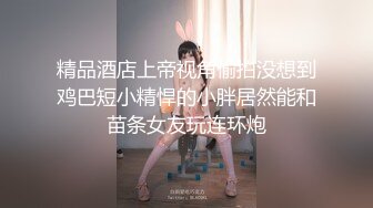 欧阳专攻良家妹,解开衣服舔奶子舔逼,舔的妹子娇喘连连,上位骑乘后入撞击