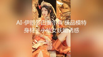 对话淫荡嗲声嗲气极品身材网红反差婊【涵玲】收费露脸私拍各种情趣制服性爱能玩的都玩了，呻吟声让人受不了 (5)