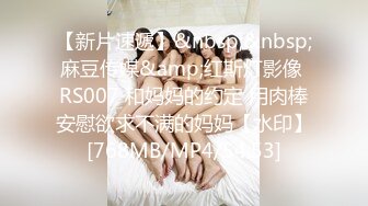 《吴晗露脸全裸强迫外卖小哥玩弄自己》❤️外卖小哥有点不好意思，用道具玩弄了下她下体，边玩还边聊天