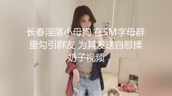 kcf9.com-大神潜入办公楼近距离偷拍多位美女职员的美鲍鱼 (2)