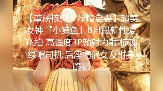 [MP4]女神放飞自我100%心动感觉【anna102】多种道具自慰~一晚狂撸，俏丽江南小美女，让人秒硬