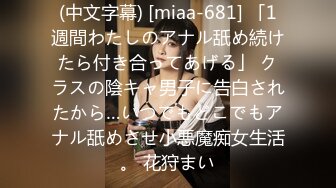 (蜜桃傳媒)(pme-236)(20240115)小學妹勾引心儀已久的學長-李蓉蓉