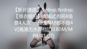 [MP4/ 1.06G] 吊带白衣小美女身材真霸道 前凸后翘胸部鼓胀 这销魂美景看的干舌燥忍不住上手