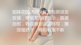 媳妇很保守，先来个内裤