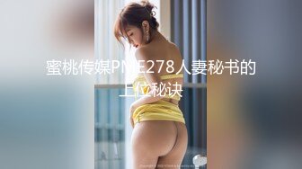 【顶级颜值美艳女神】秀人网极品模特『王馨瑶』被带SM眼罩模拟性虐待爽到高潮 伸舌头出来超骚求操