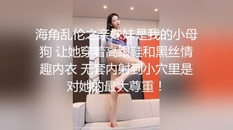 168CM冷艳型外围美女，眼镜哥开看双腿要摸逼，小姐姐羞射捂着，小舌头舔菊先服务，黑丝袜撕裆，扶着屁股后入爆操