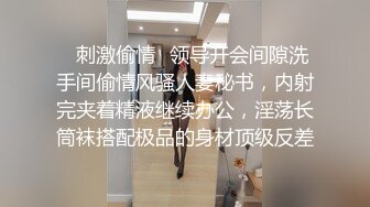 【名模精选】这个骚比你会喜欢吗，操出白浆了呢