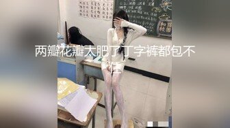 【新速片遞】&nbsp;&nbsp; 漂亮的姐妹花全程露脸跟狼友发骚，性感好身材各种展示，淫声荡语不断揉奶玩逼，给狼友看小穴特写不要错过[1.64G/MP4/01:32:07]