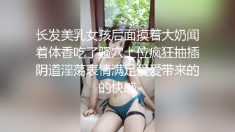 【新片速遞】&nbsp;&nbsp;海角社区乱伦大神丰乳肥臀的姐姐❤️让妹妹彻底爱上做爱，连续高潮两次，喷水不断[335MB/MP4/36:20]