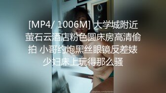 [MP4]STP32964 蜜桃影像传媒 PMTC049 美女班主任给我的性课程 岚可彤 VIP0600