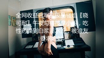 [MP4]娇小身材极品美女米拉自慰啪啪大秀&nbsp;&nbsp;无毛肥逼开档肉丝 先振动棒自慰一番&nbsp;&nbsp;69姿势口交骑乘&nbsp;&nbsp;抽插打桩高潮喷水