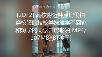 国产麻豆AV MDX MDX0045 色鬼老板的秘密潜规则 办公室内强行口爆后入 艾秋