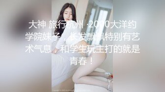 【新片速遞】朝思暮想的健身教练哥哥 好强壮的鸡巴 插得我心花怒放 全身发软 说要锻炼一下臀部肌肉[201MB/MP4/03:22]