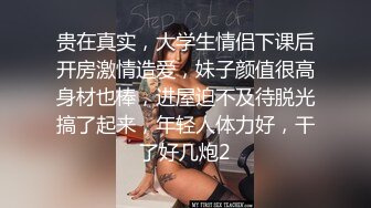 [MP4/951MB]精東影業 JDTY016 侄子硬上淫蕩小姑 吳文淇