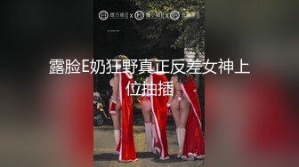 超高颜值美女在运动场上勾引路人