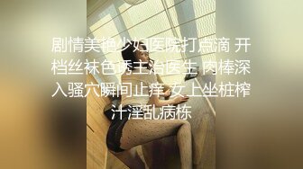 [MP4/ 1.94G] 新人下海肉肉小姐姐！黑丝高跟鞋被爆操！站立后入表情淫荡，扶屌骑乘位撞击，叫起来很好听