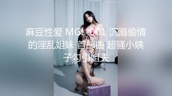 黑丝女上，淫叫声可射