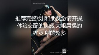 【超顶❤️盛宴】乔安女神✿ 调教束缚系列之十万现金游戏 一线天极品粉穴尽情玩弄 白浆泛滥地狱高潮失禁