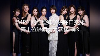 【新片速遞】巨乳美乳分享 豪乳少妇口技不错 大肉棒爆操无毛肥鲍鱼 可惜时间太短两分钟不到就射了 [198MB/MP4/03:25]