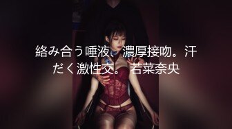 兔子先生TZ-141长腿女房客的诡计