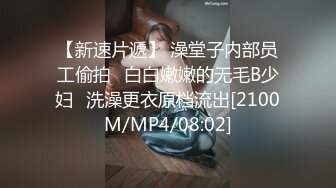 国产麻豆AV 爱豆 MAD012 现代金瓶梅 新人女优 倪哇哇