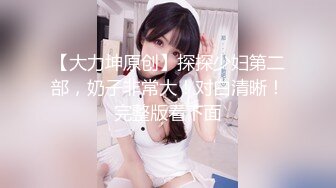 最新流出FC2-PPV系列??笑容甜美19岁清纯漂亮美少女酒店援交白嫩完美身材敏感体高潮喷水连续内射2次