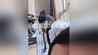 [MP4/ 533M] 粉色头发卡哇伊越南眼镜妹子情趣装啪啪，上位骑坐晃动圆润大奶子