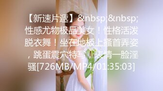 [MP4/ 848M] 漂亮大奶女友 腿腿酸 你来用力 身材苗条前凸后翘 上位骑乘啪啪打桩 无套内射 表情享受