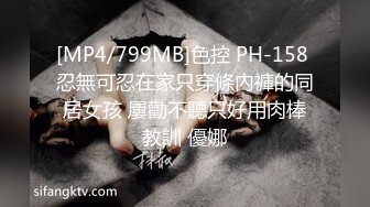 骚宝丶老中医吹牛逼 (2)