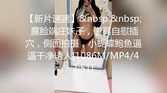 [MP4/ 3.41G] 大一极品姐妹花全程露脸镜头前发骚，淫声荡语互动狼友，好姐妹被慢慢扒光，揉奶玩逼跳蛋摩擦