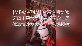 [MP4/455MB]先天約炮聖體【91Mrber泰迪約炮】各種極品反差學妹 收集68部系列之39