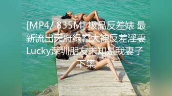 偷拍黑紧身裤长发漂亮的大学学妹小穴非常粉嫩