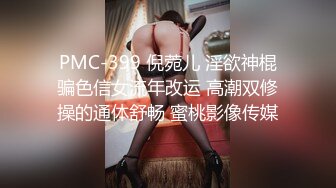 黑丝伪娘 啊操死我爸爸骚逼好爽 JK下面怎么还有根小棒棒 小哥哥人好鸡吧也特别大在他身上根本就摇不够