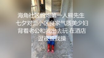 老公刚走，叫我到家里吃鸡