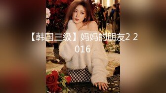 超火小姐姐推荐极品美图 [Conboy] BANHEE - Vol.2 我的私人助理 妖娆尽显 赏心悦