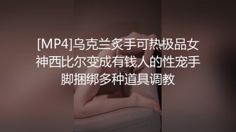 [MP4/ 263M] 沙发上操丰腴情趣白丝少妇 这也是个老熟人 最近有点发福 还是一贯的骚