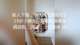 [MP4]高颜值甜美妹子掰穴近距离口交骑乘后入大力猛操