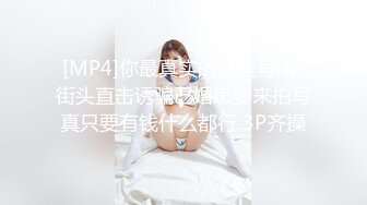 漂亮大学生小姐姐穿着连衣裙 苗条性感温柔活力白嫩娇躯尽情揉捏抠搓，粉嫩逼穴啪啪猛力进出抽插好润